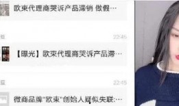 网红新闻爆料是真的吗,真相还是炒作？揭秘事件背后真相