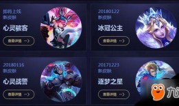 王者黑客爆料视频下载安装,视频下载安装全过程深度解析