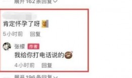 娱乐圈大瓜爆料文档,揭秘明星背后的惊人真相