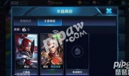 妲己水晶皮肤爆料最新,神秘力量觉醒，全新视觉盛宴来袭！